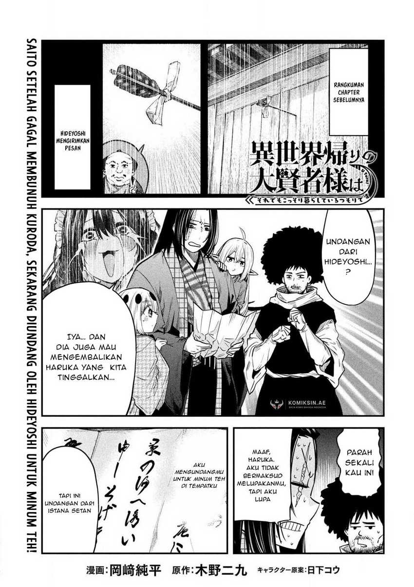 Isekai Kaeri no Daikenja-sama wa Sore Demo Kossori Kurashite Iru Tsumori desu Chapter 37 Gambar 2